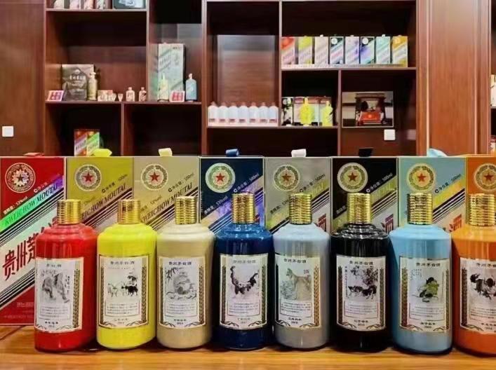 二连浩特名酒鉴定部分方法